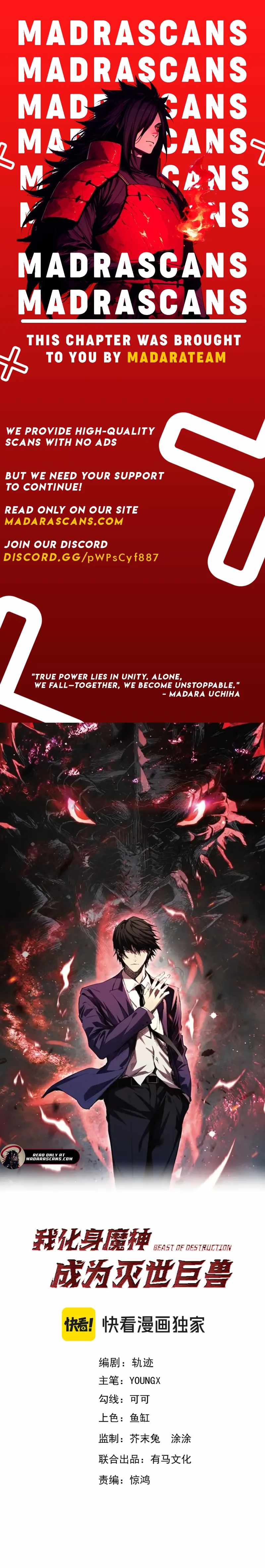 Demon God of Apocalyptic Behemoth Chapter 45 – MangaSail
