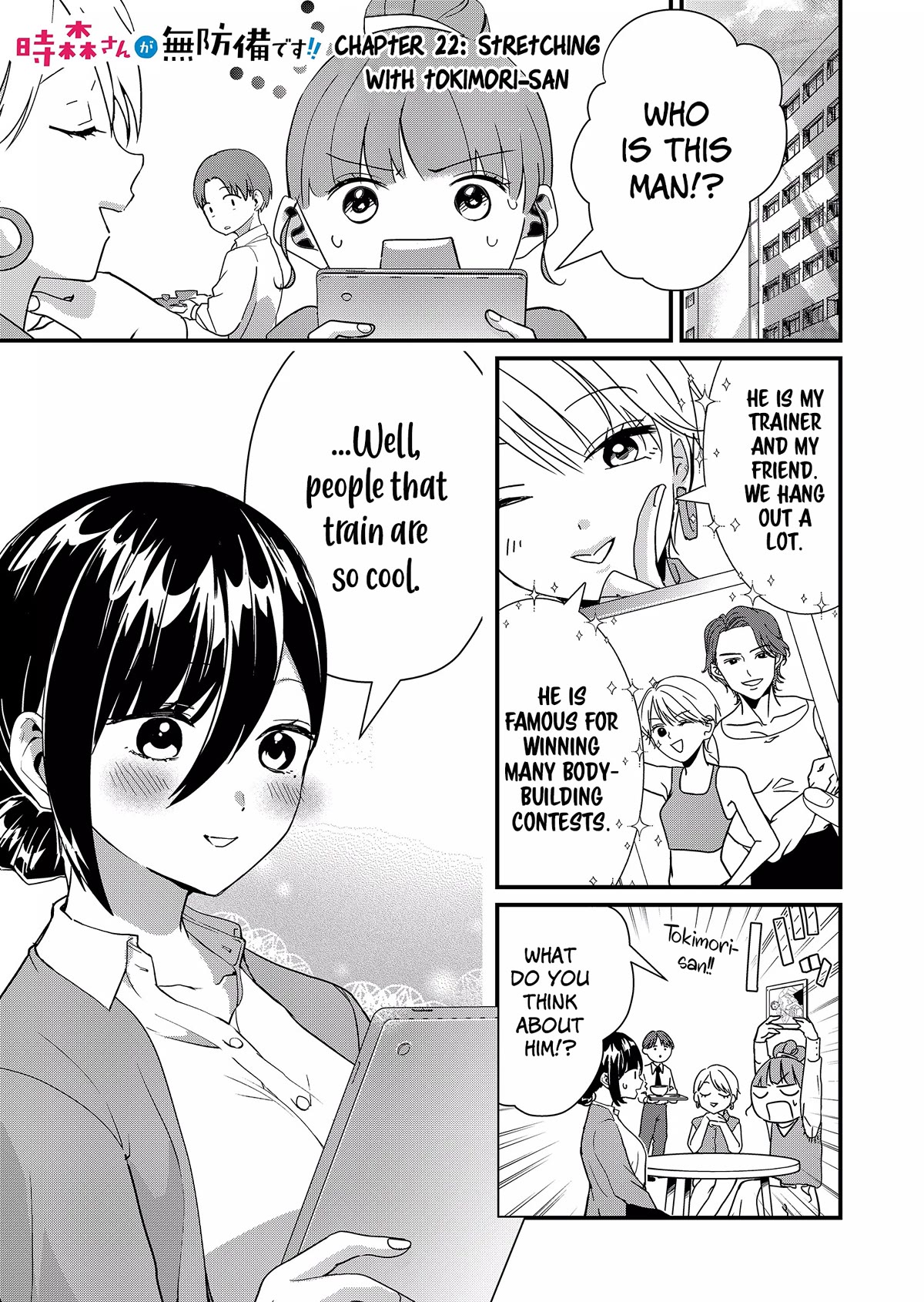 Tokimari-san is Completely Defenseless!! Chapter 22 – MangaSail