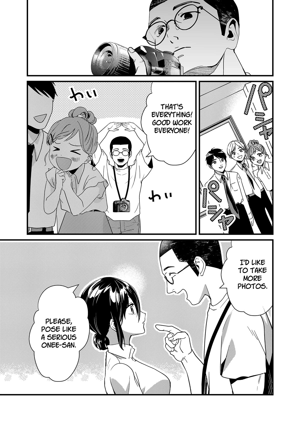 Tokimari-san is Completely Defenseless!! Chapter 23 – MangaSail